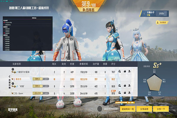 CF月影透视挂透视自瞄效果